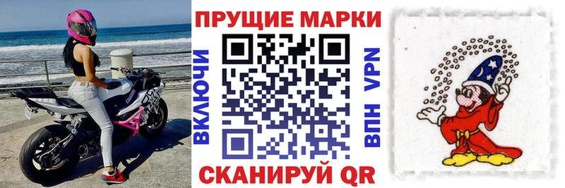 Марки 25I-NBOMe 1500мкг  Подольск 