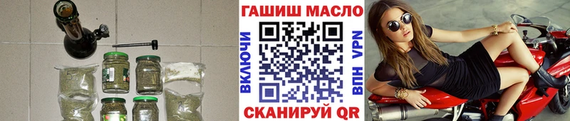 Дистиллят ТГК жижа  ссылка на мегу вход  Подольск 