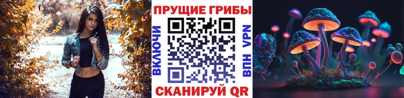 Галлюциногенные грибы ЛСД  Подольск 